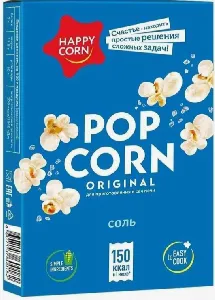 Попкорн HAPPY CORN для СВЧ Солёный 100г*20