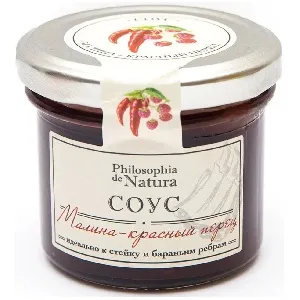 Соус Philosophia de Natura Малина-Красный перец /стекло/ 110г*10