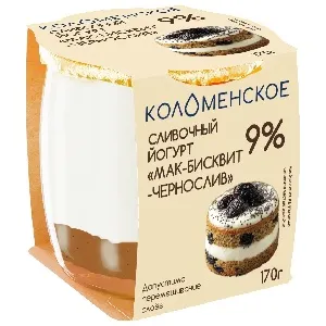 Йогурт КОЛОМЕНСКИЙ сливочный "Мак-Бисквит-Чернослив" с мдж 9,0% /стекло/ 170г*4