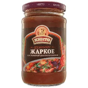 ***Соус КИНТО томатный "Грузинское жаркое" /стекло/ 350мл*8 ***Соус КИНТО томатный "Грузинское жаркое" /стекло/ 350мл*8