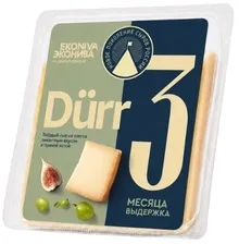Сыр EKONIVA Dürr фасованный твердый (3 мес выдержка), мдж в сух в-ве 50% /термоформаж/ 200г*6