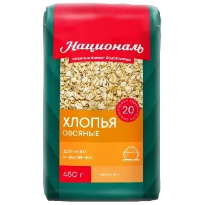 Хлопья НАЦИОНАЛЬ овсяные ГЕРКУЛЕС для каш и выпечки /пакет/ 450г*12