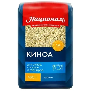 Киноа НАЦИОНАЛЬ для супов, салатов и гарниров /пакет/ 450г*6
