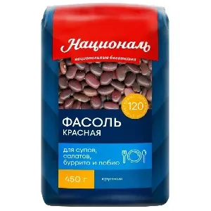 Фасоль НАЦИОНАЛЬ крупная КРАСНАЯ для супов, салатов, буррито и лобио /пакет/ 450г*6