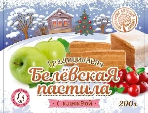 Пастила БЕЛЕВСКАЯ - КЛЮКВА НГ-рукав /картон/ 200г*30