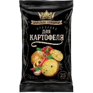 Приправа ЦАРСКАЯ ПРИПРАВА "Для картофеля" /пакет/ 25г*20