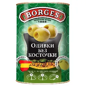 Оливки BORGES зеленые без косточки /жесть/ 314мл*12