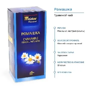Чай MEISTER PROFESSIONAL травяной РОМАШКА (25 пакетиков) /картон/ 0,045г*12