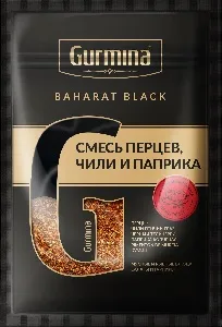 Смесь GURMINA BAHARAT BLACK перцев, чили и паприка 30г*20