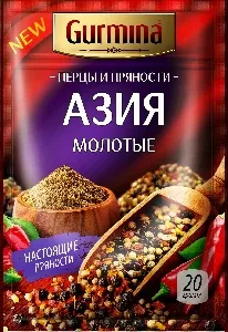 Перцы GURMINA АЗИЯ и пряности молотые 20г*25