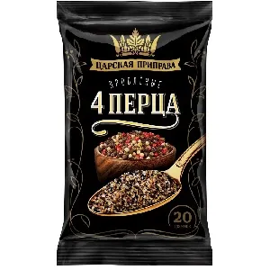 Приправа ЦАРСКАЯ ПРИПРАВА "4 перца" дробленые /пакет/ 20г*20