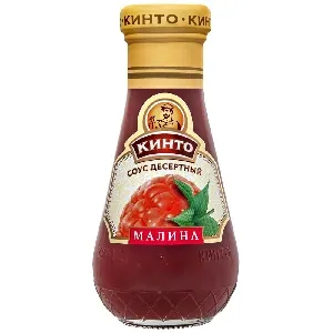 Соус КИНТО десертный Малина /стекло/ 210г*6