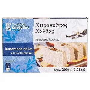 Халва KANDYLAS аромат ванили (бруском) /коробка/ 200г*9