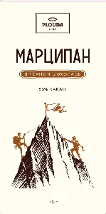 Плитка марципановая POMATTI PLOUDA в темном шоколаде (55% какао) 70г*14