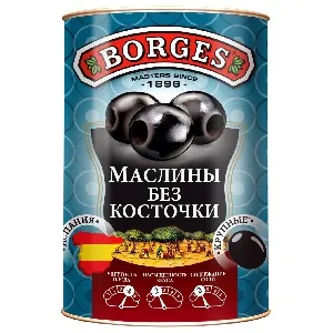 Оливки BORGES черные (маслины) без косточки /жесть/ 314мл*12 Оливки BORGES черные (маслины) без косточки /жесть/ 314мл*12