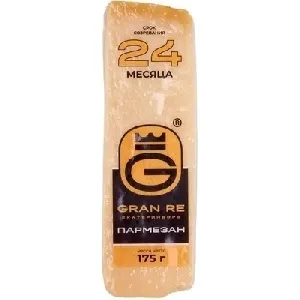 Сыр GRAN RE Пармезан 40% жирности (выдержка 24 мес) 175г*6