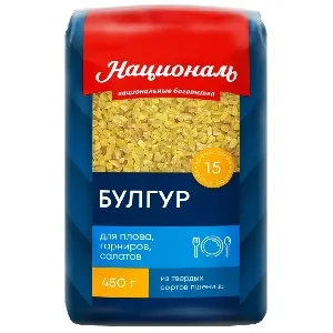 Булгур НАЦИОНАЛЬ для плова, гарниров, салатов /пакет/ 450г*6 Булгур НАЦИОНАЛЬ для плова, гарниров, салатов /пакет/ 450г*6