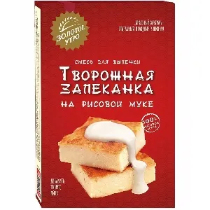 Смесь ЗОЛОТОЕ УТРО Творожная запеканка на рисовой муке /картон/ 110г*8