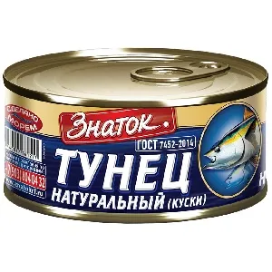 Тунец ЗНАТОК натуральный №5 ГОСТ 7452-2014 /жесть-ключ/ 240г*24