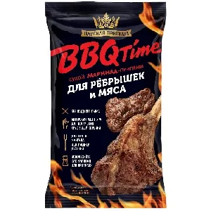 Маринад-приправа ЦАРСКАЯ ПРИПРАВА BBQ Time "Для ребрышек и мяса" /пакет/ 30г*20