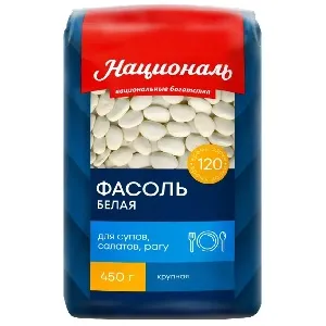 Фасоль НАЦИОНАЛЬ крупная БЕЛАЯ для супов, салатов, рагу /пакет/ 450г*6