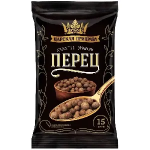 Перец ЦАРСКАЯ ПРИПРАВА душистый горошком /пакет/ 15г*20