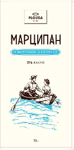 Плитка марципановая POMATTI PLOUDA в молочном шоколаде (35% какао) 70г*14
