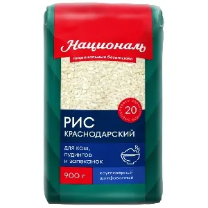 Рис НАЦИОНАЛЬ круглозерный КРАСНОДАРСКИЙ шлифованный для каш, пудингов и запеканок /пакет/ 900г*12