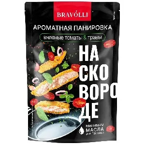 Панировка BRAVOLLI "Ароматная" Вяленые томаты и Травы /пакет/ 200г*8 Панировка BRAVOLLI "Ароматная" Вяленые томаты и Травы /пакет/ 200г*8