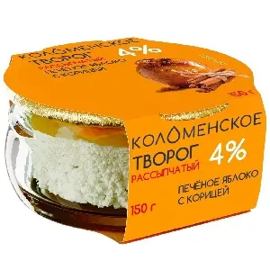 Творог КОЛОМЕНСКИЙ рассыпчатый с наполнителем "Печеное яблоко с корицей" с мдж 4,0% /стекло/ 150г*4 Творог КОЛОМЕНСКИЙ рассыпчатый с наполнителем "Печеное яблоко с корицей" с мдж 4,0% /стекло/ 150г*4