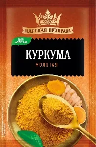 Приправа ЦАРСКАЯ ПРИПРАВА "Куркума молотая" /пакет/ 15г*30 Приправа ЦАРСКАЯ ПРИПРАВА "Куркума молотая" /пакет/ 15г*30