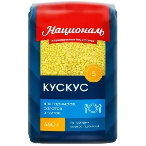 Кускус НАЦИОНАЛЬ пшеничный для гарниров, салатов и супов /пакет/ 450г*6