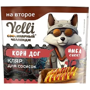 ***Кляр YELLI на второе КОРН ДОГ для сосисок 100г*9
