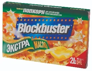 Попкорн BLOCKBUSTER Экстра масл. для приготовления в мв/п 99г*15