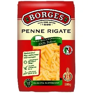 Макаронные изделия BORGES Penne 500г*12