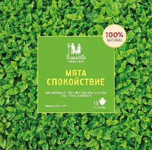 Чай КамлёВъ Мята Спокойствие (16 саше) /картон/ 48г*8 Чай КамлёВъ Мята Спокойствие (16 саше) /картон/ 48г*8