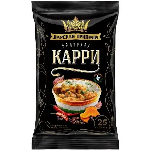 Приправа ЦАРСКАЯ ПРИПРАВА "Карри" /пакет/ 25г*20