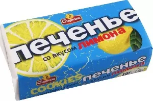 Печенье СПАРТАК Со вкусом Лимона /пачка/ 90г*48