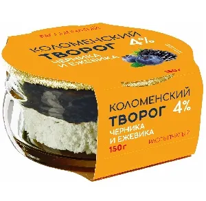 Творог КОЛОМЕНСКИЙ рассыпчатый с наполнителем ЧЕРНИКА-ЕЖЕВИКА мдж 4% /стекло/ 150г*4