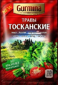 Травы GURMINA Тосканские 10г*20 Травы GURMINA Тосканские 10г*20