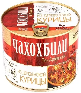 Чахохбили ECOFOOD по-армянски из деревенской курицы /жесть/ 530г*4 Чахохбили ECOFOOD по-армянски из деревенской курицы /жесть/ 530г*4