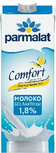 Молоко PARMALAT Comfort Безлактозное 1,8% Edge 1л*12