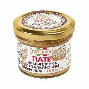 Пате PATERRIA из цыпленка с итальянским трюфелем – tartufo /стекло/ 90г*8
