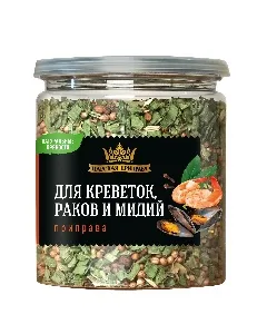 Приправа ЦАРСКАЯ ПРИПРАВА для креветок, раков и мидий /банка/ 270г*6 Приправа ЦАРСКАЯ ПРИПРАВА для креветок, раков и мидий /банка/ 270г*6
