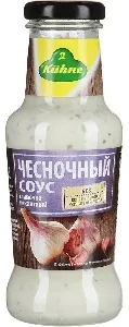 Соус гриль KUHNE Чесночный /стекло/ 250г*6