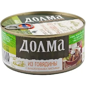 Долма ECOFOOD из говядины /жесть/ 330г*8 Долма ECOFOOD из говядины /жесть/ 330г*8
