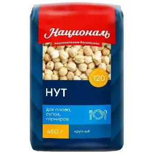 Нут НАЦИОНАЛЬ крупный для плова, супов, гарниров /пакет/ 450г*6