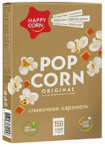 Попкорн HAPPY CORN для СВЧ Сливочная карамель 100г*20