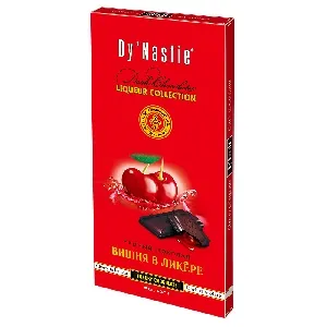Шоколад Dy`Nastie LIQUEUR темный "Вишня в ликёре" c ликёрной начинкой и цукатами вишни (шоубокс 10шт) 100г*40