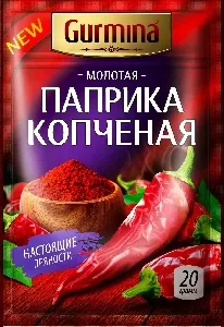 Паприка GURMINA копченая молотая 20г*25